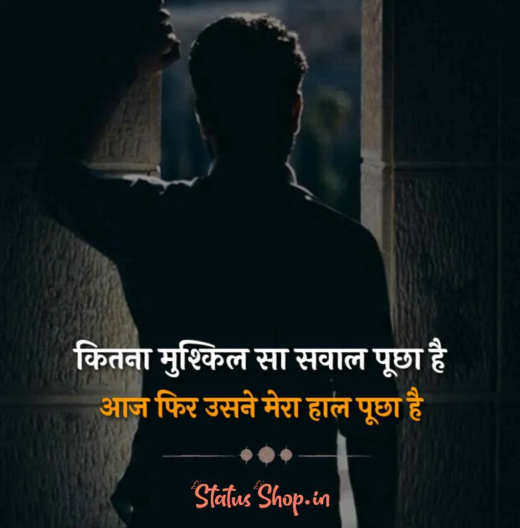 Dard Bhari Shayari in hindi