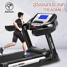 Treadmills ลู่วิ่งไฟฟ้า T910 สายพานกว้าง 62cm ระดับความชัน 1-6 ระดับปรับได้ สามารถตรวจสอบการเต้นของหัวใจแบบเรียลไทม เสียงต่ำ