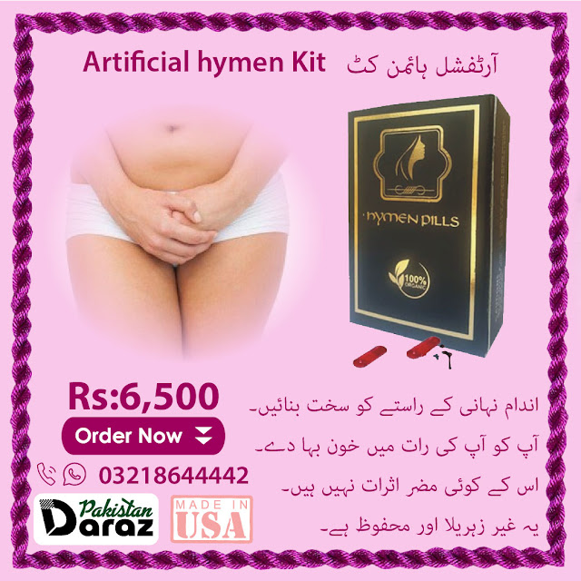 Artificial Hymen Kit in Islamabad