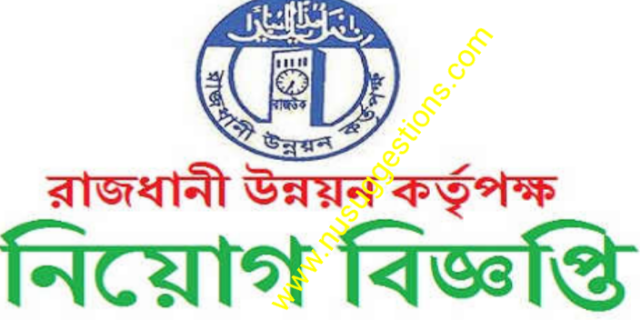 Rajdhani Unnayan Kartripakkha RAJUK Job Circular 2023