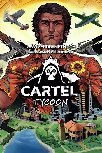 โหลดเกมส์ Cartel Tycoon