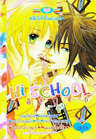 Hi School เล่ม 6