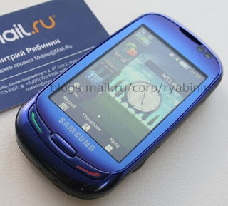 Samsung Blue Earth S7550 Phone