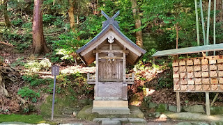 人文研究見聞録：北島国造館 ［島根県］