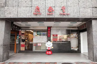 鼎泰豊の信義本店