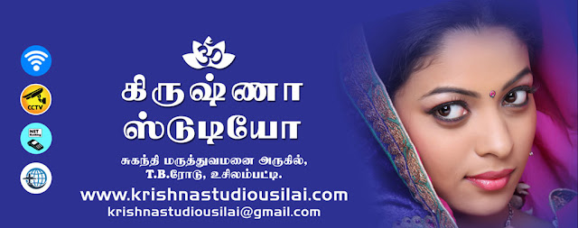 Creative Photo Studio in Usilampatti, Madurai