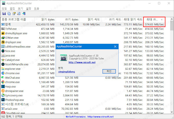 DRAM-less NVMe SSD write speed slows down