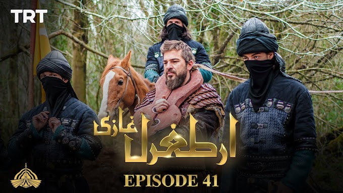 Ertugrul Ghazi Urdu | Season 1| Episode 41