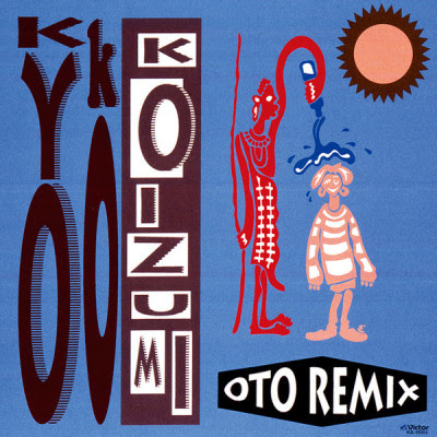 [Single] 小泉今日子 / Kyoko Koizumi – Oto Remix (1991/Flac/RAR)