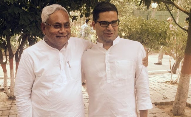 Bihar  chief minister Nitish kumar appointed Prashant Kishore as the vice president of the JDU