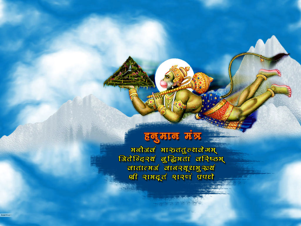 Lord Hanuman HD Wallpapers ~ God wallpaper hd