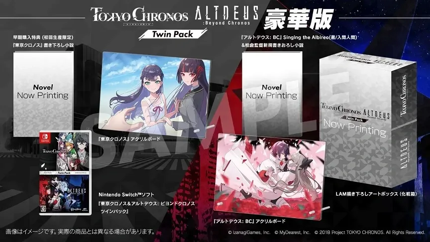 Tokyo Chronos & Altdeus: Beyond Chronos Twin Pack Deluxe Edition