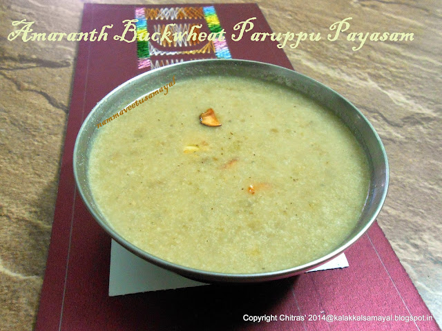 Amaranth Buckwheat Paruppu Payasam