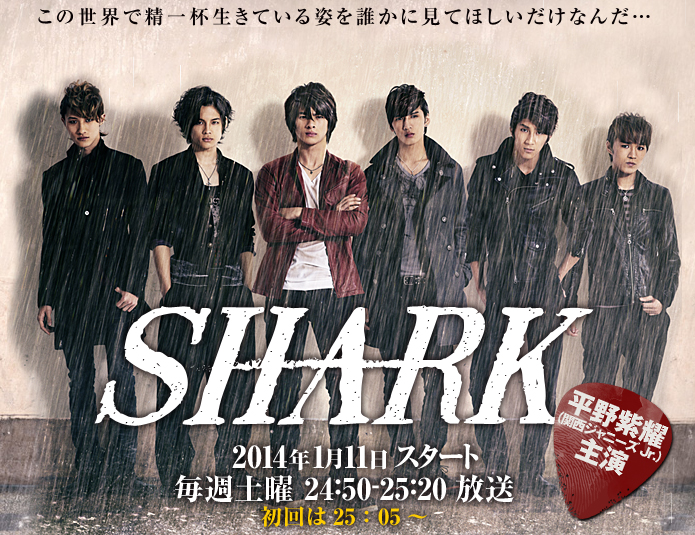 Shark, Japanese Drama Quotes