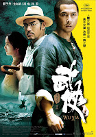 Wu Xia aka Swordsmen (2011)