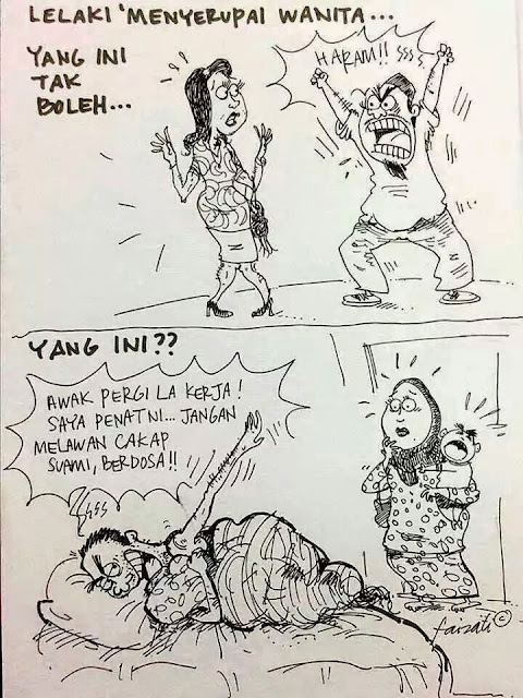 Perbandingan BODOH di page Sister in islam