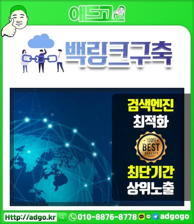 성남바닥벽돌시공