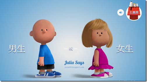 snoopy (4)