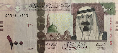 100 riyals saudi arabia banknote