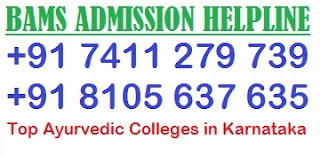Ayurvedic Colleges in Karnataka : BAMS Admission Eligibility & Application Form
