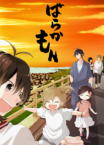 Fan Art Debi Serafim S Barakamon 27452600 I Ntere St - barakamon l0 roblox