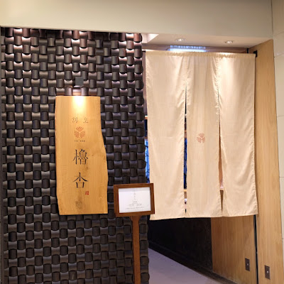 熊本美味 U Blog