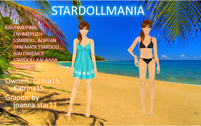 stardollmania