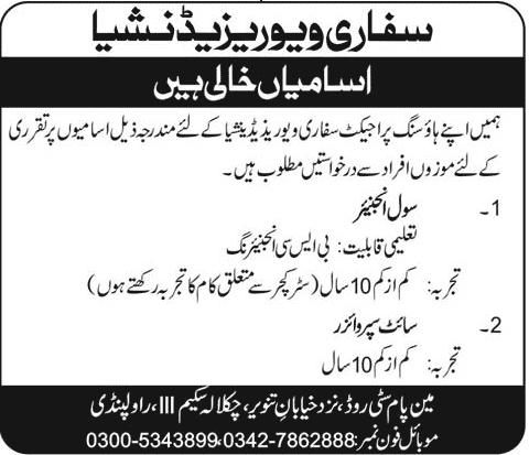 civil-engineer-jobs