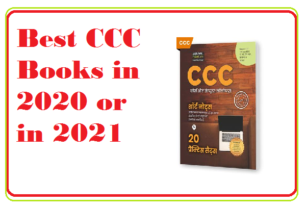 Buy Best CCC Books Online in 2021 | CCC Book or CCC Best Book NIELIT