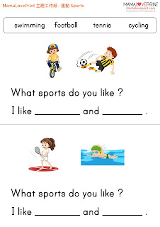 MamaLovePrint 自製工作紙 - 認識不同的運動工作紙 Set 1 幼稚園 常識 體育科 Sports Worksheets Vocabulary Exercise for Kindergarten School Printable Freebies Daily Activities