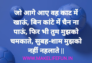 बूझो तो जाने पहेली, Know the puzzle, hind riddles, english riddles, latest Hindi riddles with Answer, Hindi paheliya, new collection of Hindi riddles, best puzzles, Hardest puzzle, new paheliya, WhatsUp puzzles, guess the emoji, coin puzzles, IQ test questions, deatactive puzzles, question answer Hindi paheliya, jasusi Paheliyan , mastermind puzzles, top 10 puzzles, Top 15 Paheliyan, top 30 riddles, baccho ki paheliya dilchaps riddles, best Paheliyan,