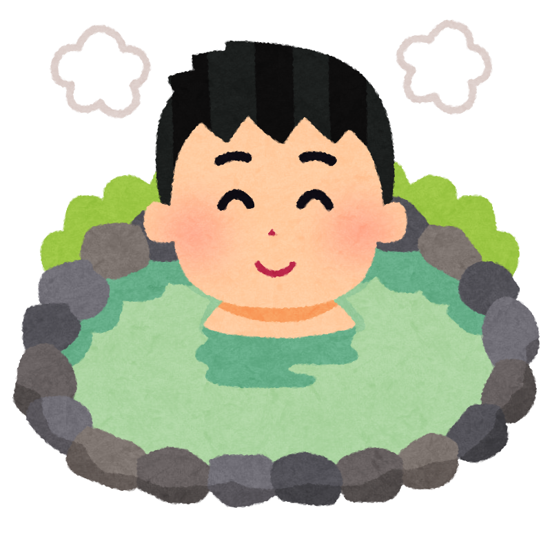 いろいろな温泉に入る人のイラスト かわいいフリー素材集 いらすとや