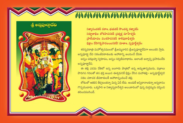 navaratri naivedyam in telugu,  navratri naivedyam for 9 days in telugu,  navratri prasadam 9 days in vijayawada  navratri prasadam recipes,  devi navaratri alankaram and prasadam 2018,  navratri naivedyam in telugu,  navratri bhog for 9 days,  navratri naivedyam in telugu