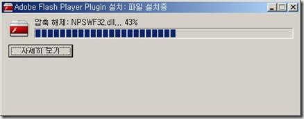 flash90124