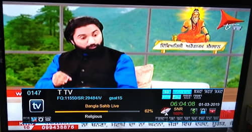 T TV Punjabi Channel re-branded as Maha Punjabi