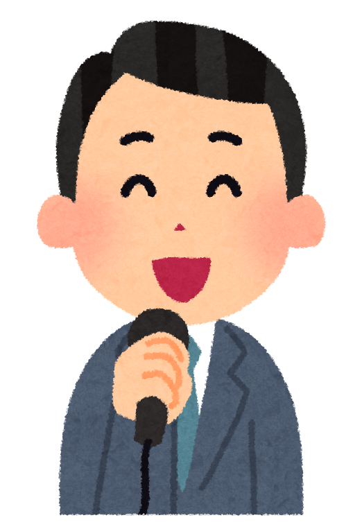 マイクを持っている男性会社員のイラスト かわいいフリー素材集 いらすとや