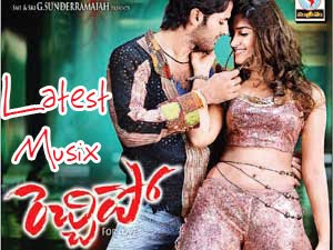 Download Rechipo Telugu Movie MP3 Songs