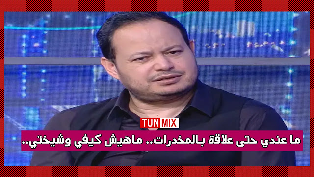 بالفيديو  سمير الوافي يعترف لست ملاك منزّلا.. والصوت إلي في التسريبات صوتي لكن..