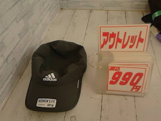 アウトレット　adidas　ブラック　帽子　９９０円アウトレット　adidas　ブラック　帽子　９９０円