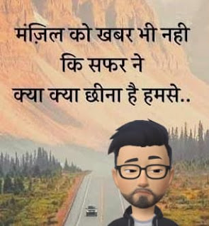 Funny Jokes in Hindi images - Jokes - Meme - 2 line Shayari - Funny