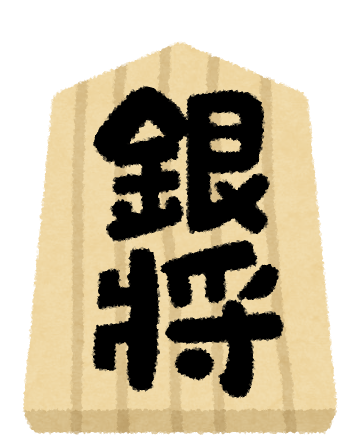 いろいろな将棋の駒のイラスト かわいいフリー素材集 いらすとや いろいろな将棋の駒のイラスト かわいいフリー素材集 いらすとや