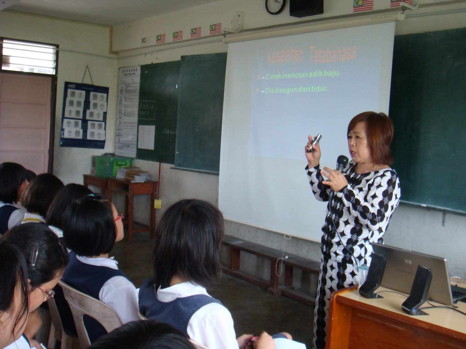 SJK(C) TING HWA 鼎华学校: KURIKULUM