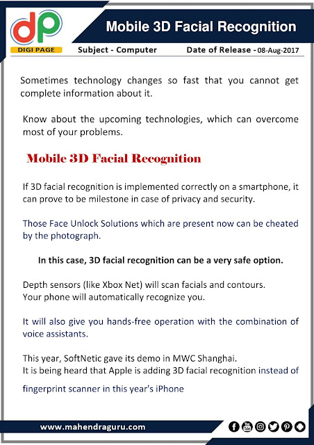 DP | Mobile 3D Facial Recognition | 08 - August - 17 