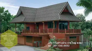 แบบบ้านปฏิทินตราช้าง บ้านสองชั้น 4ห้องนอน 3ห้องน้ำ พ.ศ 2557 [3]