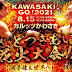 Pro Wrestling NOAH: KAWASAKI GO 2021