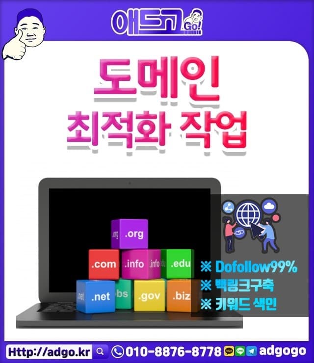 청주시소아한의원