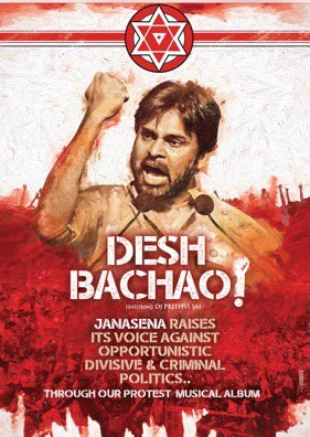 Desh-bachao-Songs