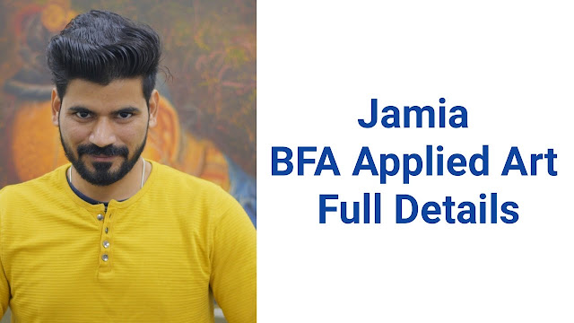 Love Kumar Soni,BFA Applied Art Entrance test Syllabus for Jamia,BFA Applied Art,bfa,bfa syllabus,jamia bfa entrance
