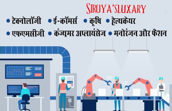 नया साल होगा खुशहाल, मिलेगी नौकरी-बढ़ेगा वेतन