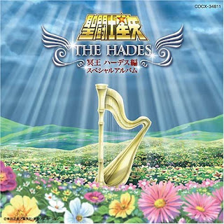 cd hades 2 Saint Seiya Hades   Special Album   Soundtrack